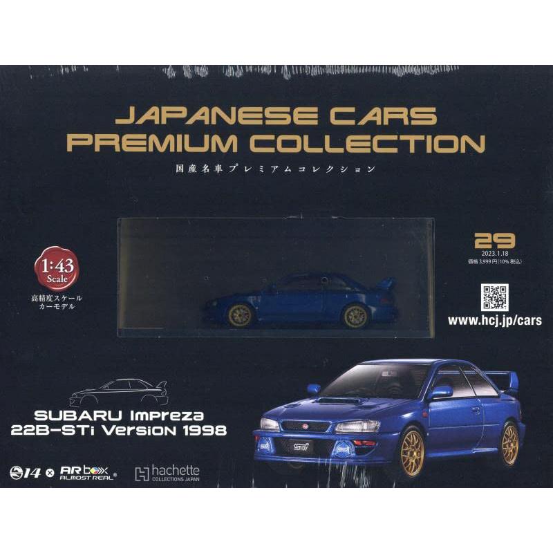 新品 1/43 国産名車プレミアムコレクション スバル インプレッサ 22B