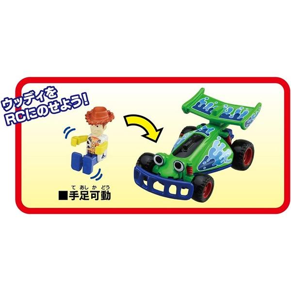 新品 トミカ トイ・ストーリー 02 ウッディ&RC 240001024409 : mini
