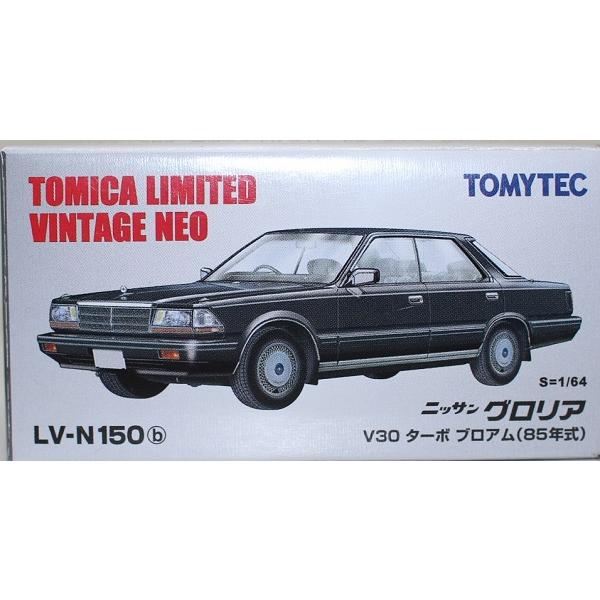 新品 トミカリミテッドヴィンテージ ネオ 1/64 LV-N150b グロリアV30