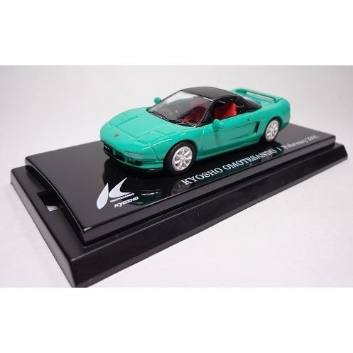 新品 京商 表参道 非売品 NSX-R ライムグリーン 1/64 beadscollection