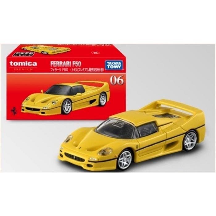 トミカプレミアム 06 フェラーリ F50(トミカプレミアム発売記念仕様