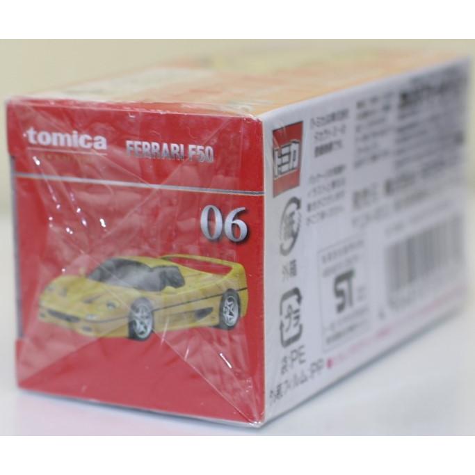 新品 箱小凹み トミカプレミアム 06 フェラーリ F50 (トミカプレミアム