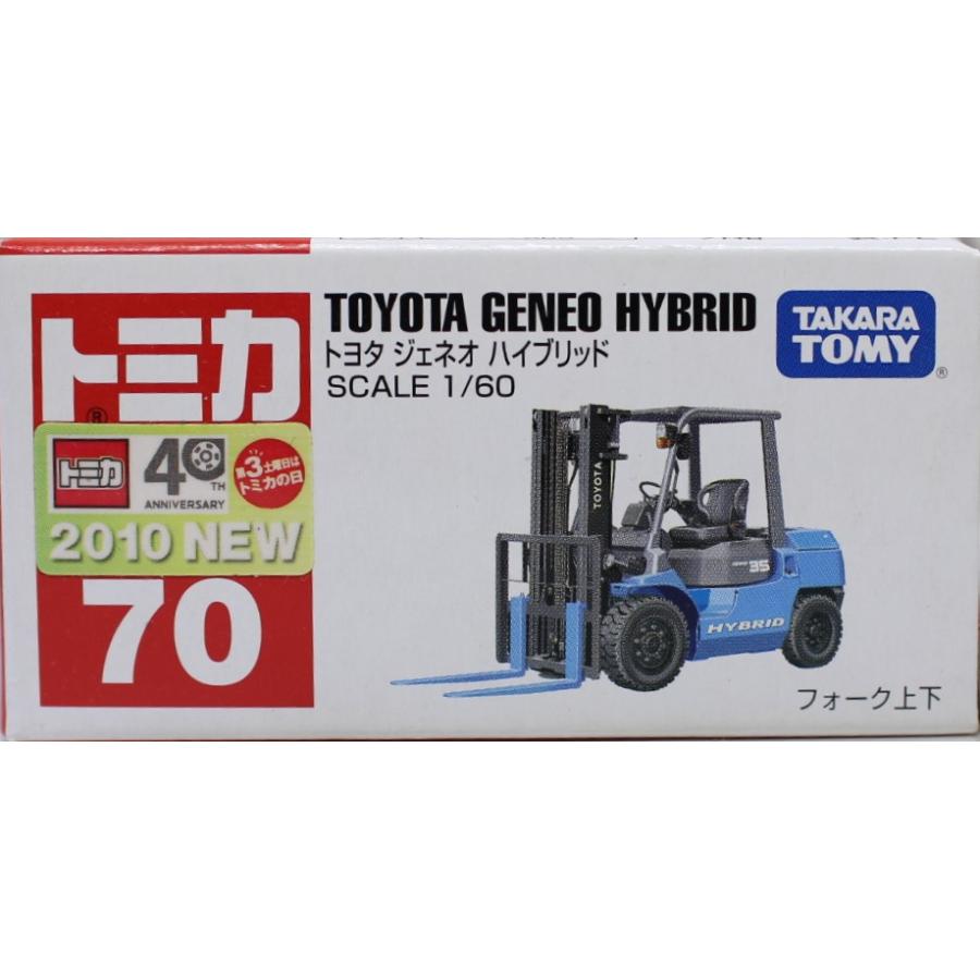 おはな〜様 リクエスト　確認用　 トミカ　トヨタジェネオ ハイブリッド　ミニカー 青いフォーク ─トミカ トヨタ ジェネオ ハイブリッド