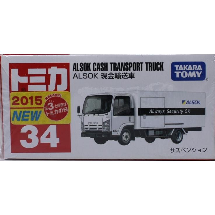 新品 トミカ No.34 ALSOK 現金輸送車 新車シール 240001026620 : mini