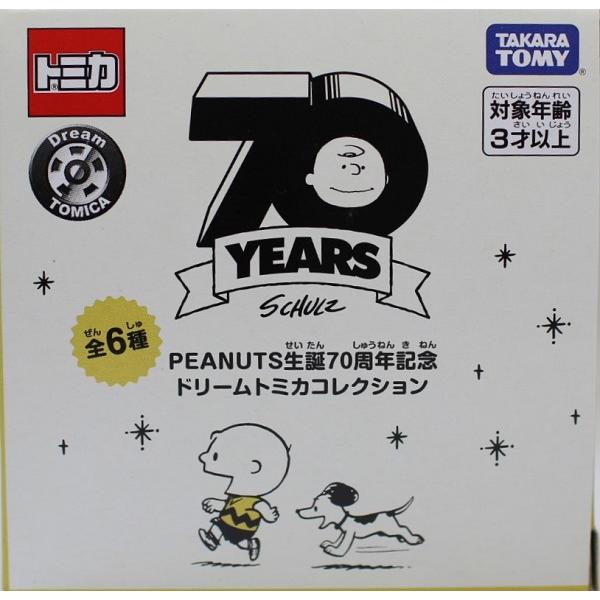 新品 トミカ PEANUTS 生誕70周年記念　スヌーピー　青 240001026939｜minicars｜02