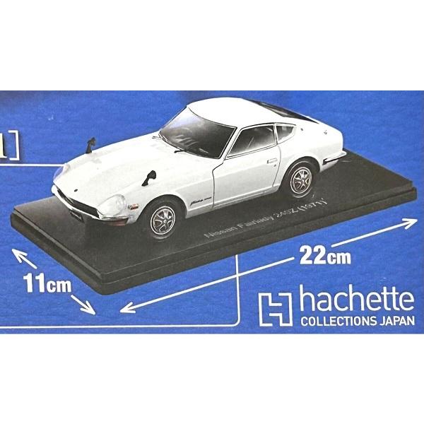 新品 1/24 国産名車コレクション 日産フェアレディ 240Z 1971 白