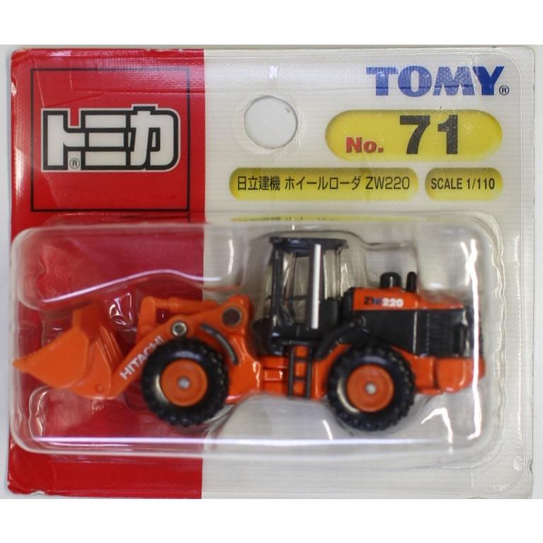 新品 トミカ 71 日立建機 ホイールローダ ZW220 (ブリスター)青TOMY