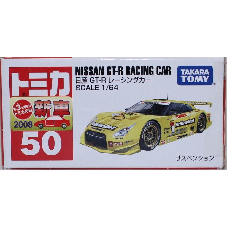 新品 セロハンテープ封印トミカ 50 日産 GT-R レーシングカー