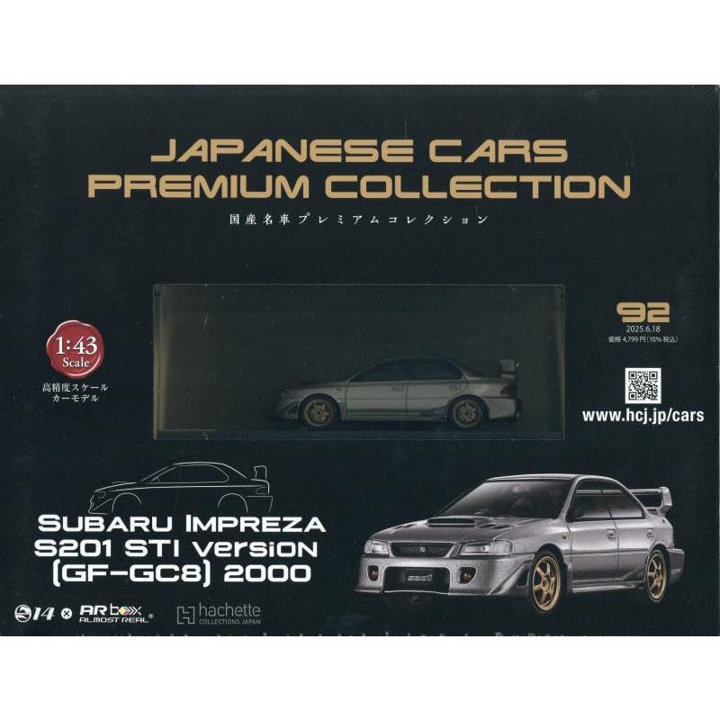 新品 1/43 国産名車プレミアムコレクション スバル インプレッサ S201