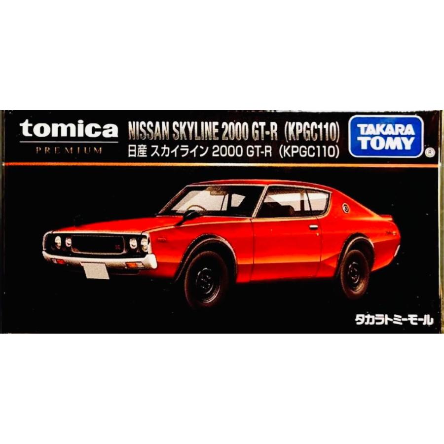 新品 トミカプレミアム 日産 スカイライン 2000 GT-R (KPGC110) 赤