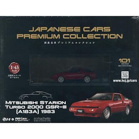 新品 1/43 国産名車プレミアムコレクション 三菱 スタリオン ターボ