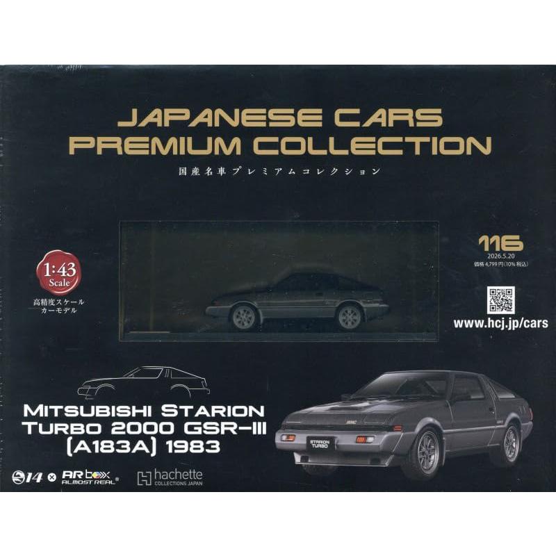 新品 1/43 国産名車プレミアムコレクション 三菱 スタリオン ターボ