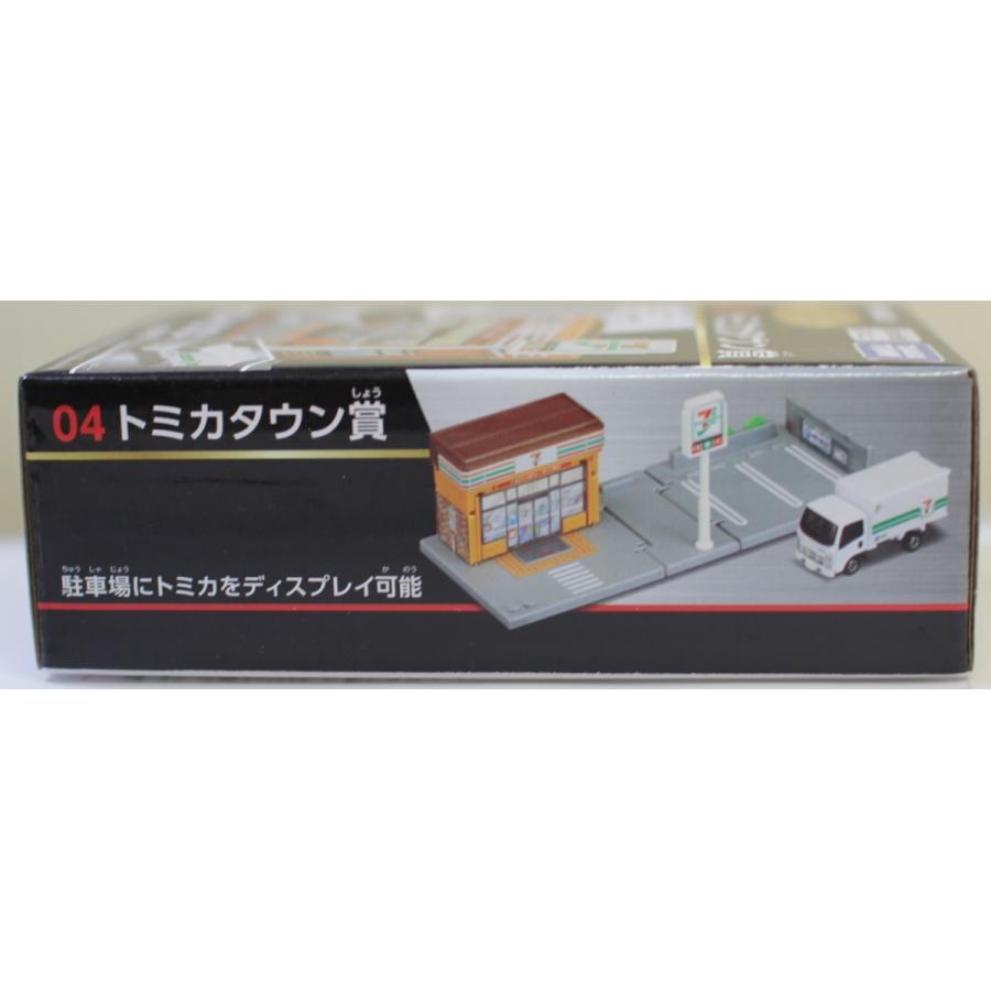 新品 トミカくじ第2弾 04 トミカタウン賞 セブンイレブン建物と配送車