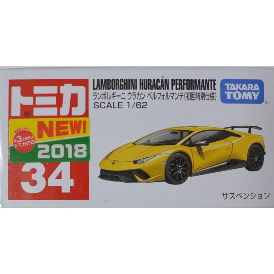 No.34 ランボルギーニ ウラカン ペルフォルマンテ （初回特別仕様） （1/ トミカ No.34 ランボルギーニ ウラカン ペルフォルマンテ (初回特別