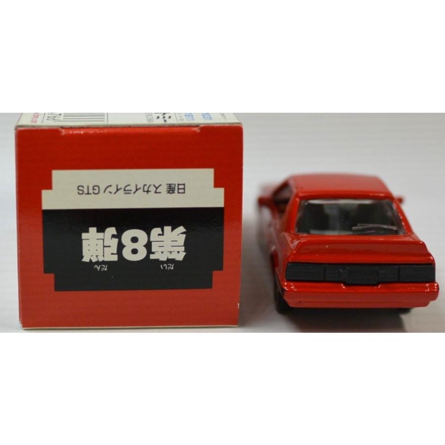 USED 日産 スカイライン GTS 【トミカ 組み立て工場 第8弾