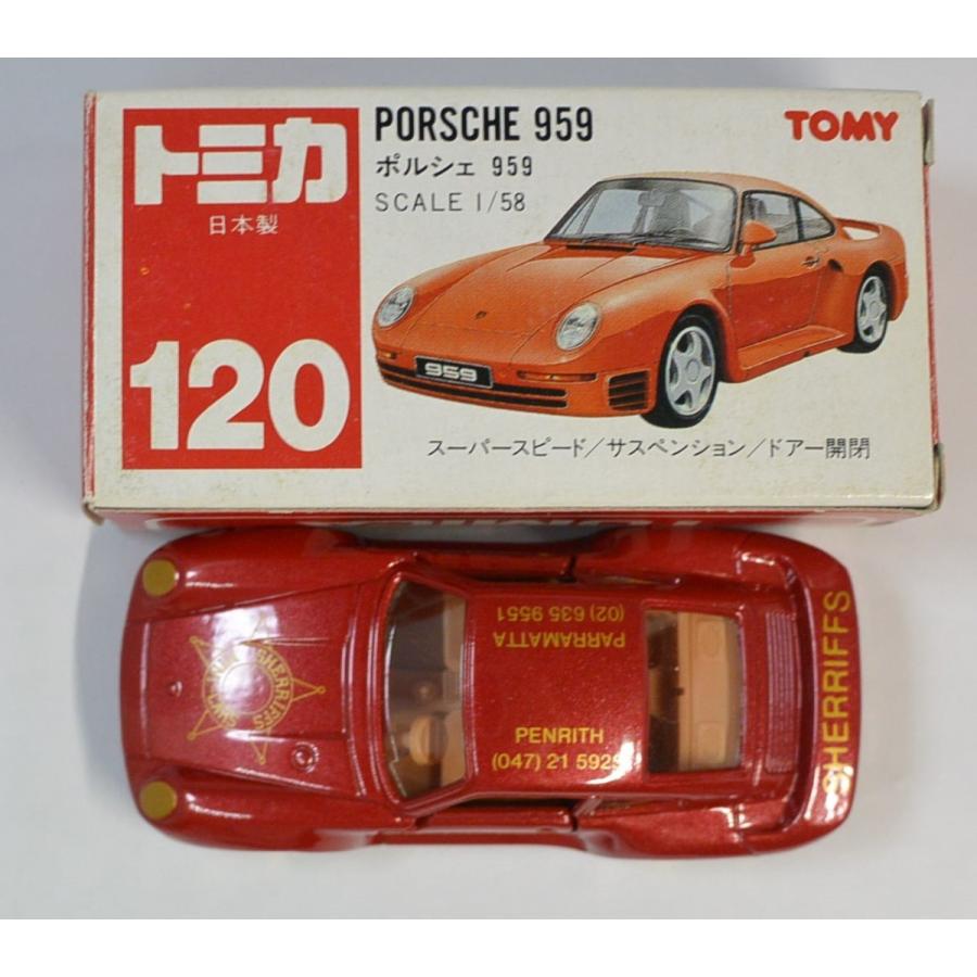 トミカ 日本製 120 ポルシェ 959 1/58 箱 赤TOMYロゴ シェリフ