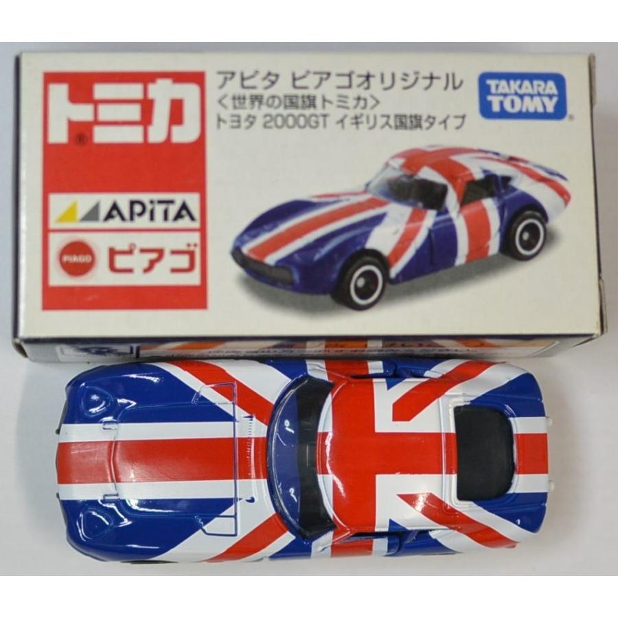 廃盤　トミカ　アピタ　ピアゴ　世界の国旗　トヨタ2000GT アメリカ　イギリス USED トミカ アピタ ピアゴ 世界の国旗トミカ トヨタ2000GT イギリス