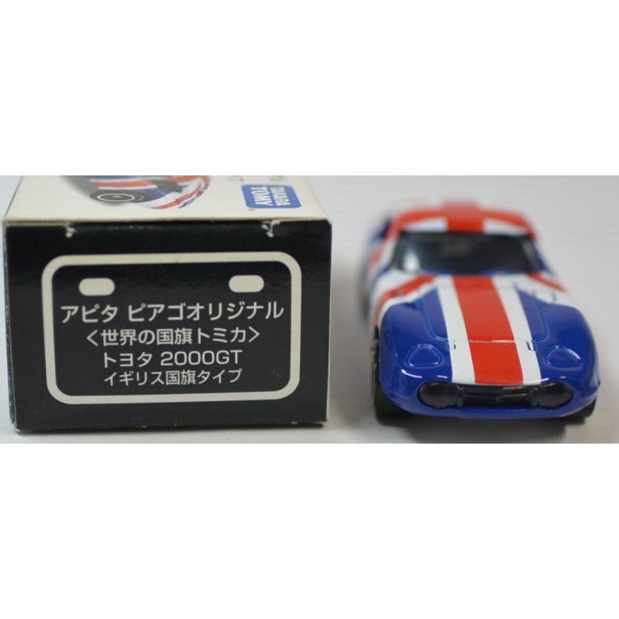 USED トミカ アピタ ピアゴ 世界の国旗トミカ トヨタ2000GT イギリス