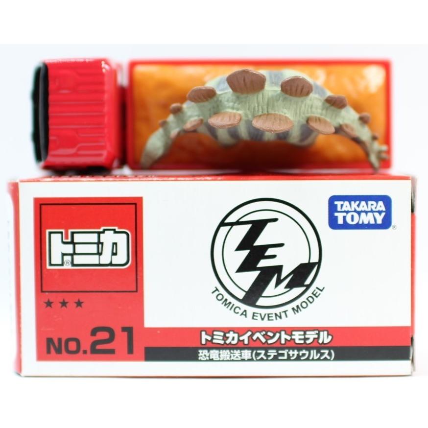 し USED トミカイベントモデル2011年【No.21】恐竜搬送車