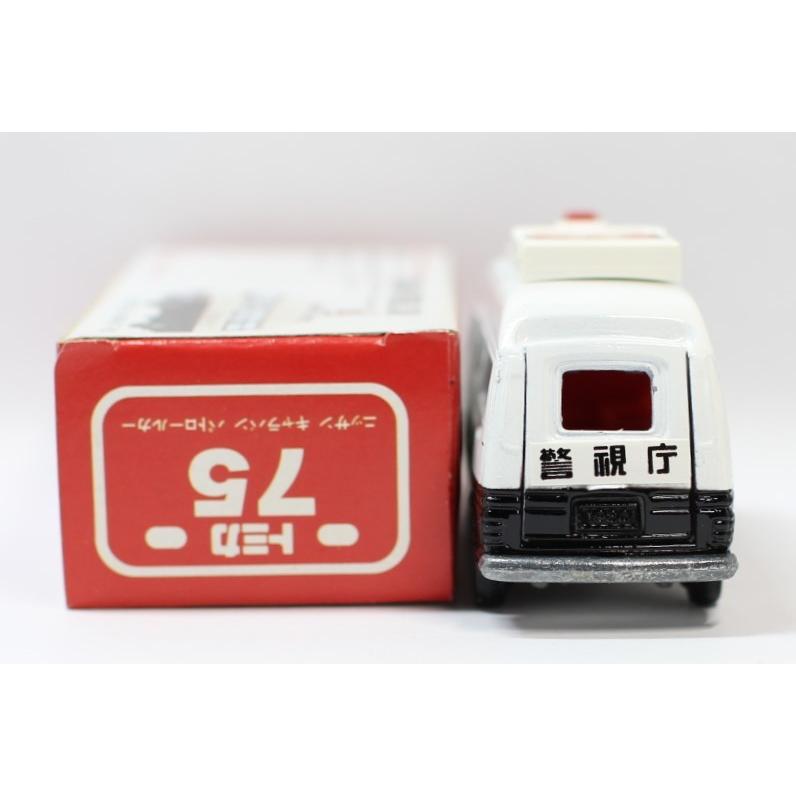 トミカ 日産 キャラバン 2台セット No.3 1/67 ミニカーショップ ケンボックス トミカ 黒箱☆3-3☆日産