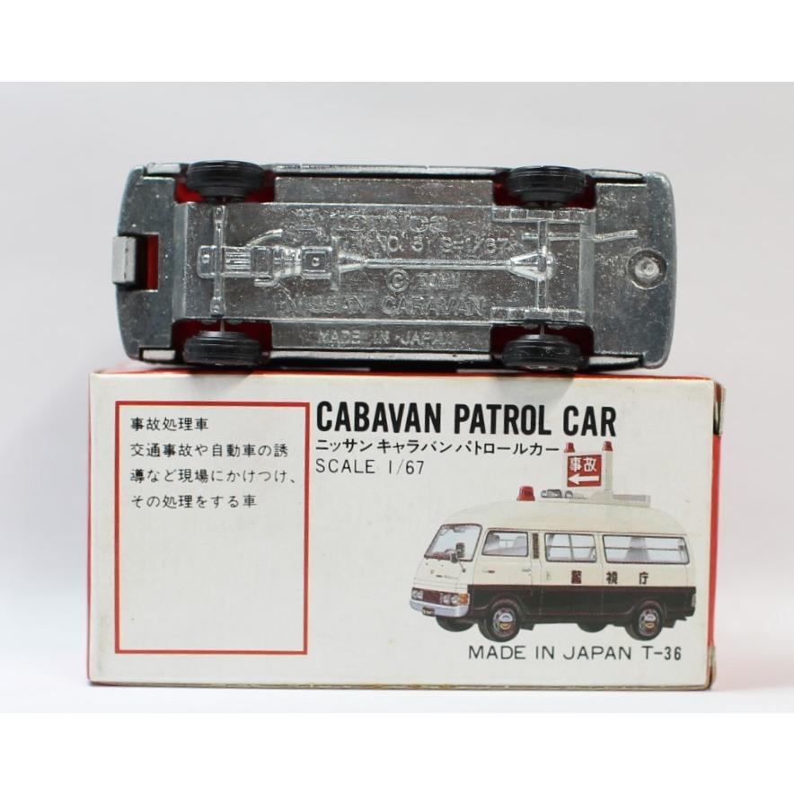 【激レア】トミカ　赤箱　No.75 ニッサン キャラバン パトロールカー　日本製 Yahoo!オークション - トミカ 赤箱 ニッサン キャラバン