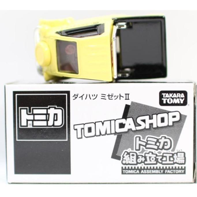 トミカ 組み立て工場★ダイハツミゼット USED トミカ ダイハツ トミカショップ ミゼットII トミカ
