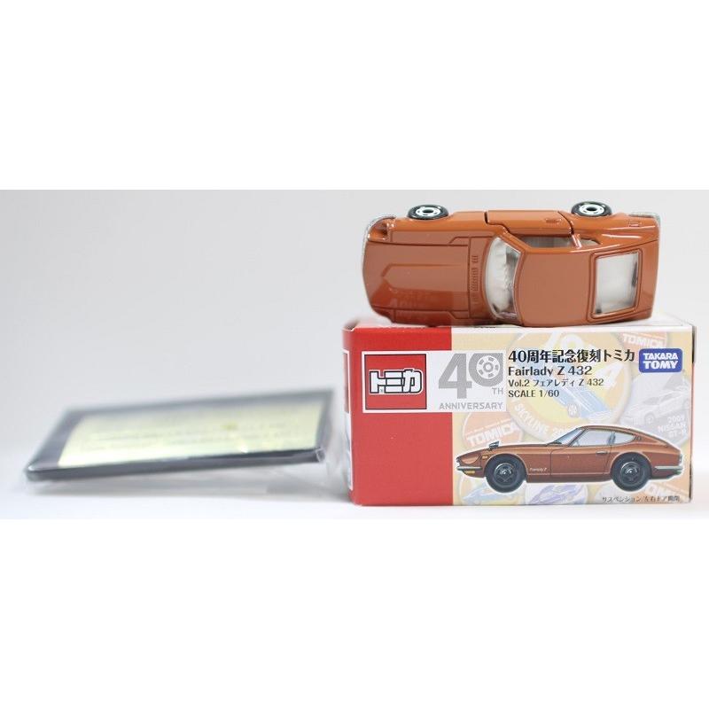 USED トミカ 40周年記念 復刻トミカ Vol.2 フェアレディ Z 432