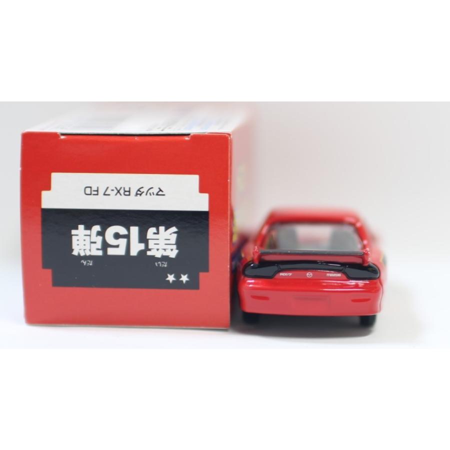 USED トミカ 組み立て工場 第15弾 マツダ RX-7 FD 2006 240001007199