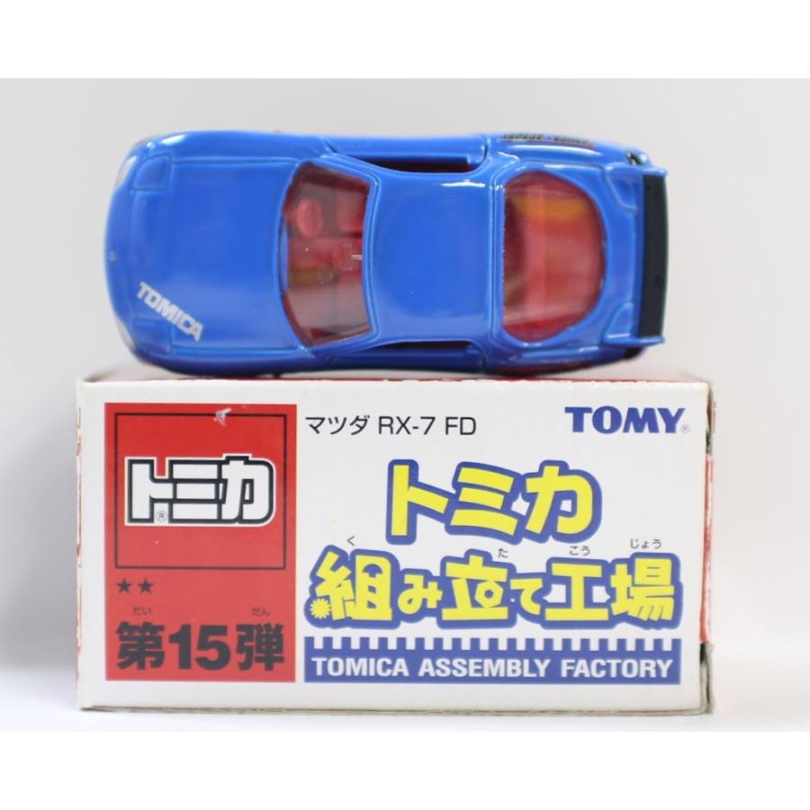 USED トミカ 組み立て工場 第15弾 マツダ RX-7 FD 2006 240001007213