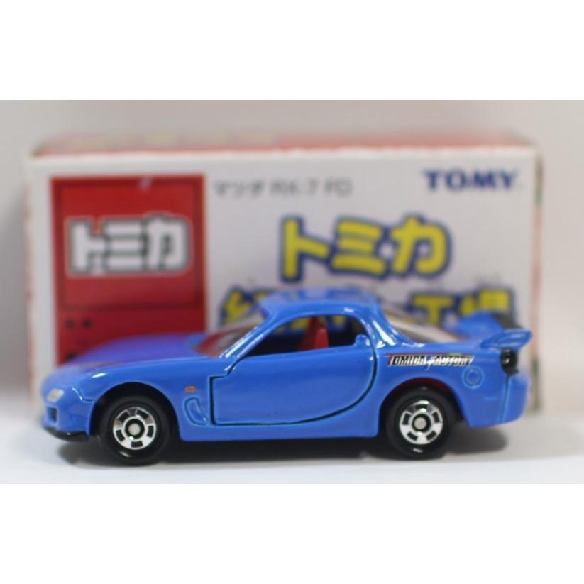 USED トミカ 組み立て工場 第15弾 マツダ RX-7 FD 2006 240001007213