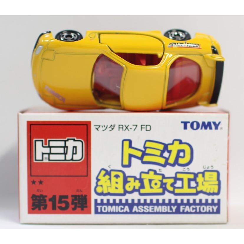 USED トミカ 組み立て工場 第15弾 マツダ RX-7 FD 2006 240001007222