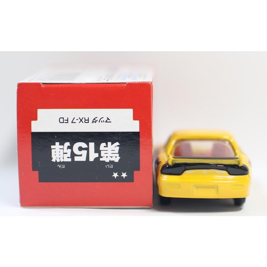 USED トミカ 組み立て工場 第15弾 マツダ RX-7 FD 2006 240001007222