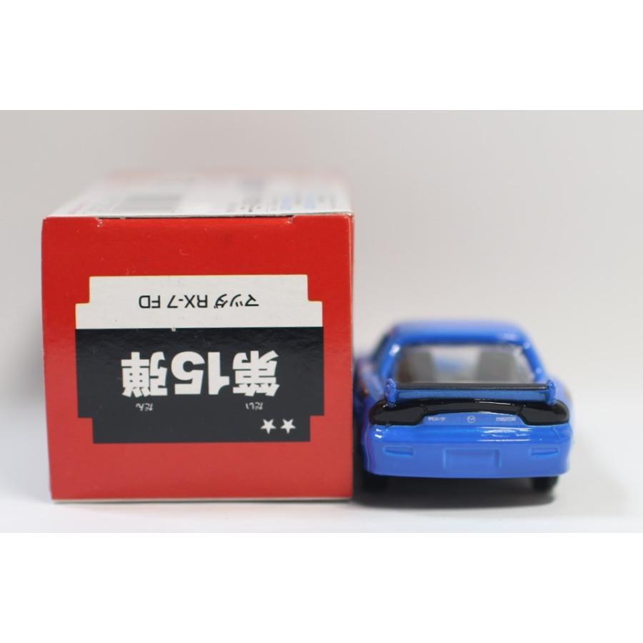 USED トミカ 組み立て工場 第15弾 マツダ RX-7 FD 2006 240001007236