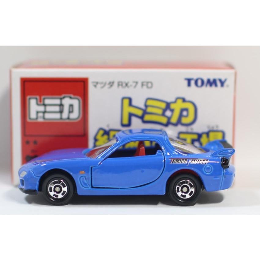 USED トミカ 組み立て工場 第15弾 マツダ RX-7 FD 2006 240001007253