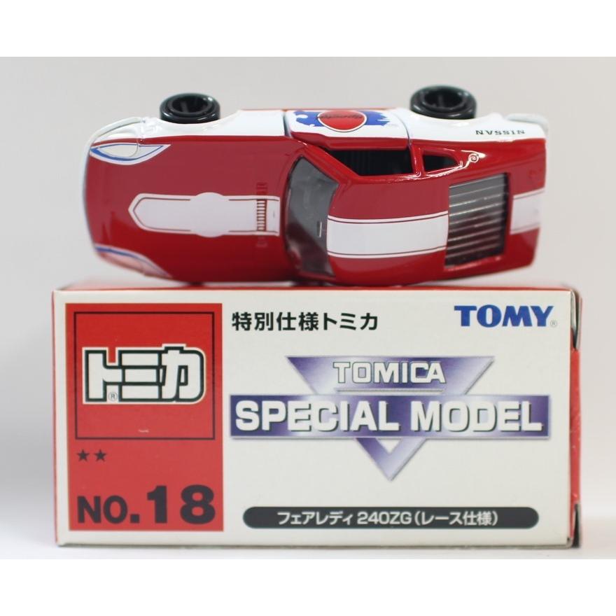 USED トミカ 18 フェアレディ 240ZG (レース仕様) 【特別仕様 USED トミカ 18 フェアレディ 240ZG (レース仕様) 【特別仕様