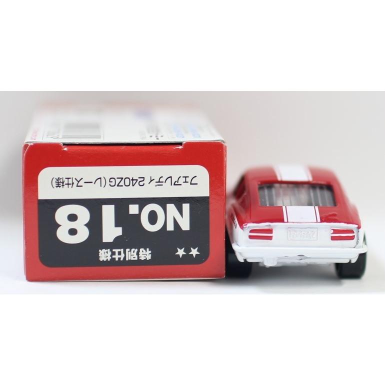 USED トミカ 18 フェアレディ 240ZG (レース仕様) 【特別仕様 USED トミカ 18 フェアレディ 240ZG (レース仕様) 【特別仕様