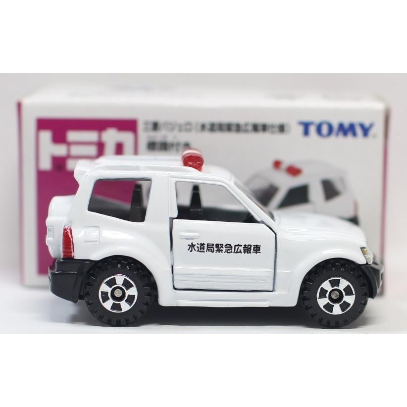 USED トミカ【イオン】三菱 パジェロ(水道局緊急広報車仕様)標識付き