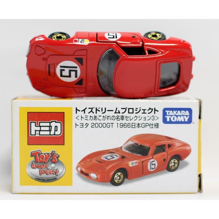USED 【トイズドリームプロジェクト】 トミカ 『あこがれの名車 USED 【トイズドリームプロジェクト】 トミカ 『あこがれの名車