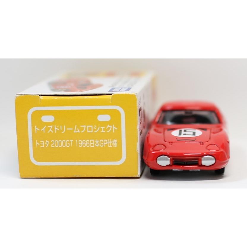 USED 【トイズドリームプロジェクト】 トミカ 『あこがれの名車 USED 【トイズドリームプロジェクト】 トミカ 『あこがれの名車