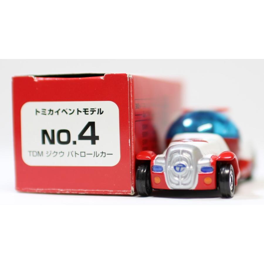 レア付　トミカ　TDMジクウビルド　トミカ博　新品，未使用，未開封品 レア付 トミカ TDMジクウビルド トミカ博 新品，未使用，未開封
