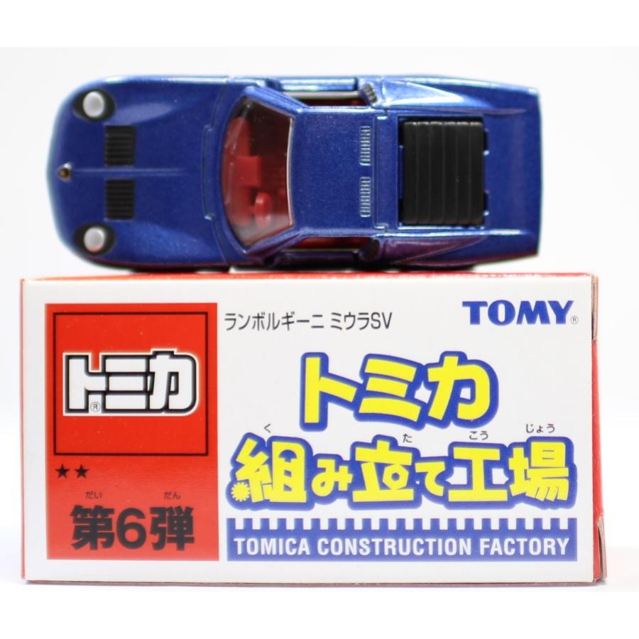トミカ　ランボルギーニ６台セット Amazon | トミカ トミカギフト ランボルギーニセット | ミニカー