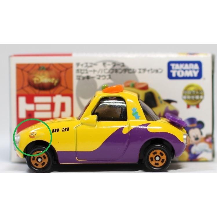 Used ディズニー ディズニーモータース ポピュート ミッキーマウス ハロウィン特別仕様車 傷有 1 Mini Cars Yahoo ショッピング店 通販 Yahoo ショッピング