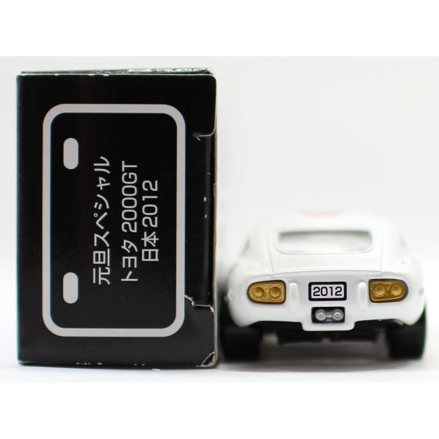 値下げトミカ　トヨタ2000GT 箱入り　トミカまとめ売り24個ピアゴオリジナル 4904810941217_4.jpg