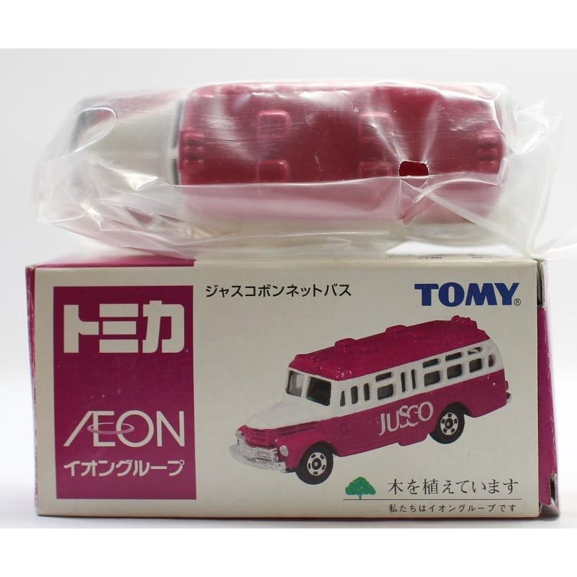 【未使用品】トミカ イスズボンネットバス 神奈川中央交通仕様 日本製 トミカ No.6 ISUZU BONNET BUS ボンネットバス 1/110 - いずみ