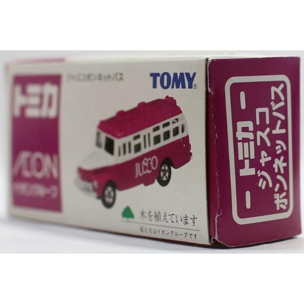 22台●●美品コレクション ♠トミカまとめ売り 貴重『ICHBATA』バスあり hqdefault.jpg