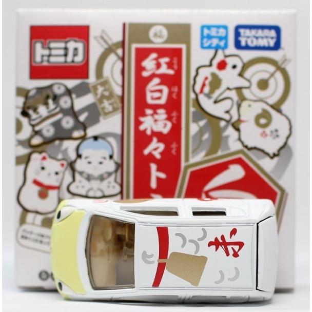 USED トミカ 紅白福々トミカ 白 ダイハツ ミラ 福未 240001012281