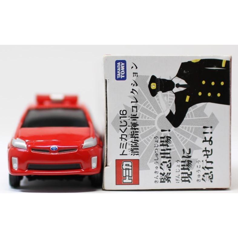 Used トミカくじ 16 消防指揮車コレクション トヨタ プリウス 1 Mini Cars Yahoo ショッピング店 通販 Yahoo ショッピング