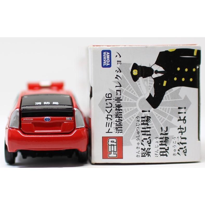 Used トミカくじ 16 消防指揮車コレクション トヨタ プリウス 1 Mini Cars Yahoo ショッピング店 通販 Yahoo ショッピング