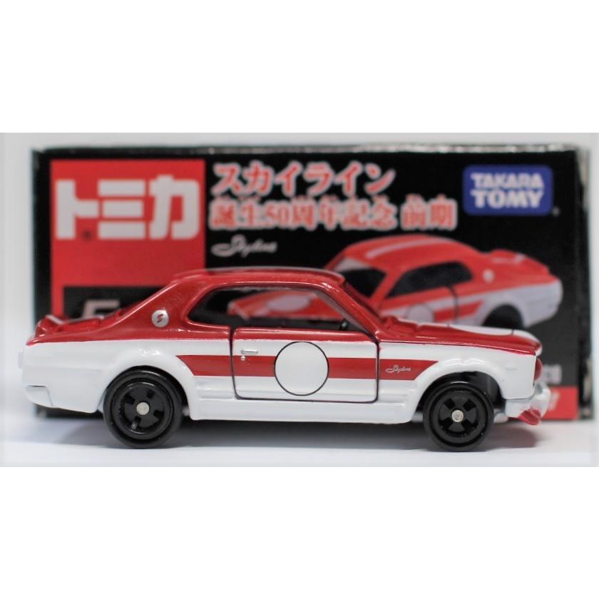 USED トミカ スカイライン 50周年記念 前期 スカイライン2000GT USED トミカ スカイライン 50周年記念 前期 スカイライン2000GT