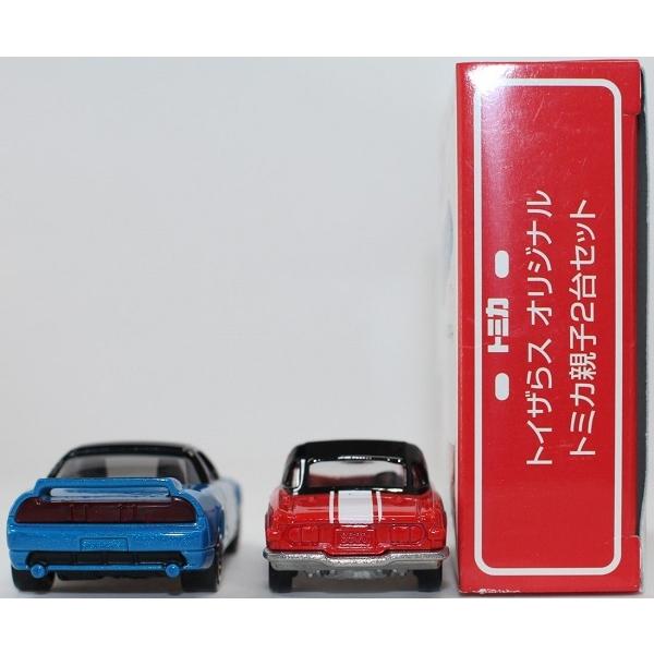 USED トミカ トイザらスオリジナル トミカ親子2台セット Honda